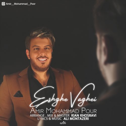 Amir Mohammad Pour  – Eshghe Vaghei